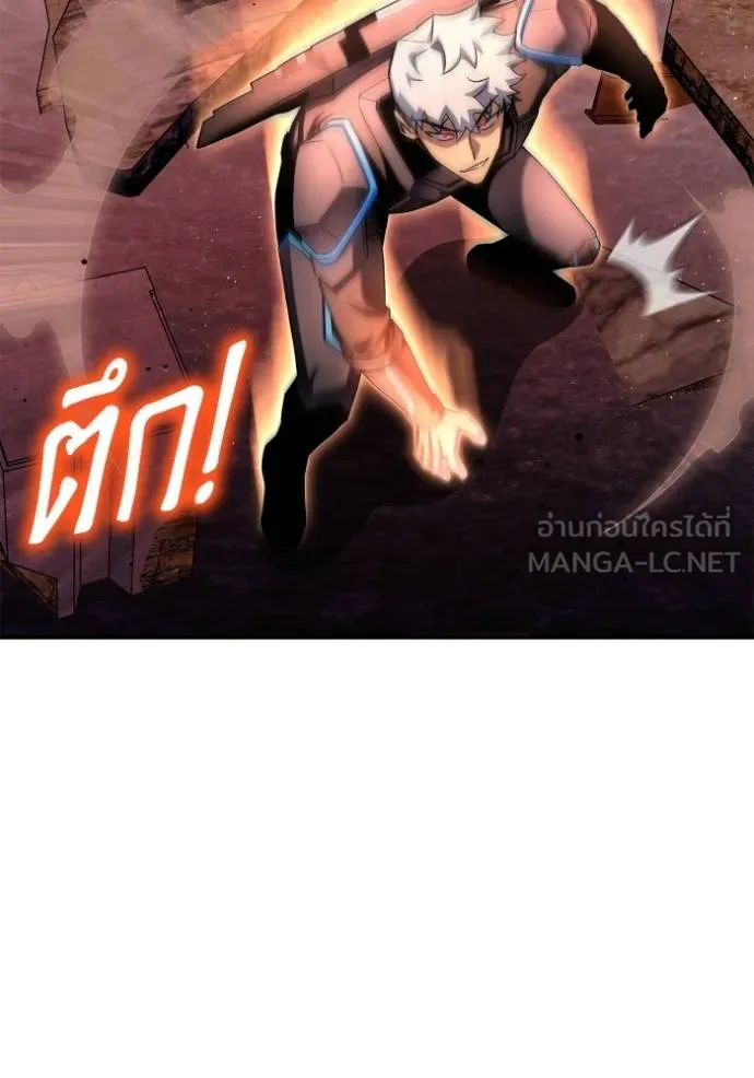 Superhuman Battlefield Chap 143 - Next Chap 144