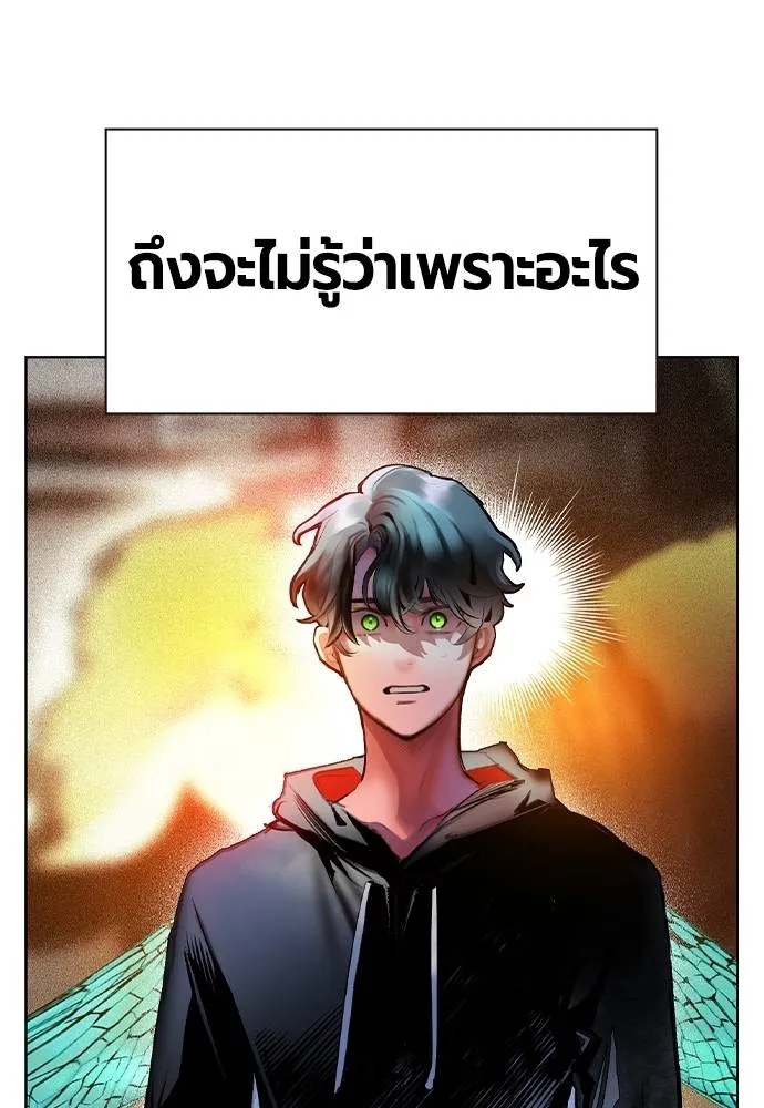Jungle Juice Chap 133 - Next Chap 134