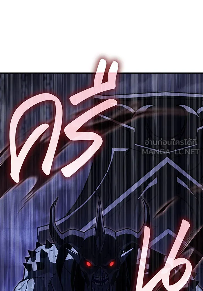 Regressing With the King’s Power – เกิดใหม่พร้อมพลังแห่งราชัน Chap 93 - Next Chap 94