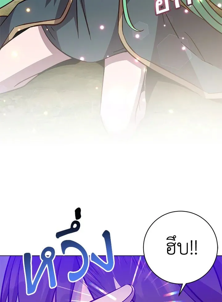 The Max Level Hero has Returned! Chap 176 - Next Chap 177