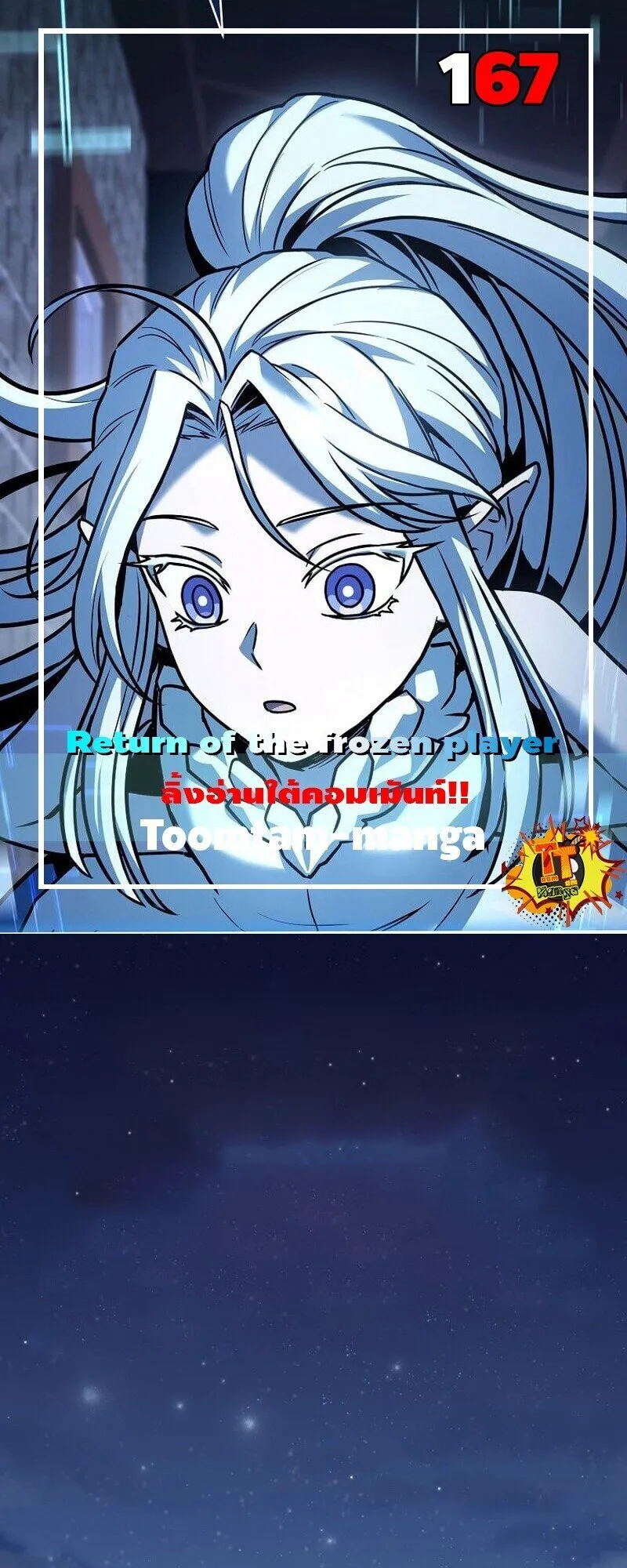 Return of the Frozen Player Chap 167 - Next Chap 168
