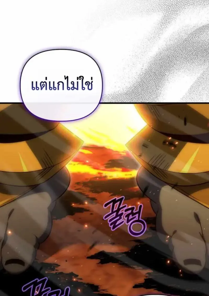 Player Who Returned 10,000 Years Later Chap 135 - Next Chap 136