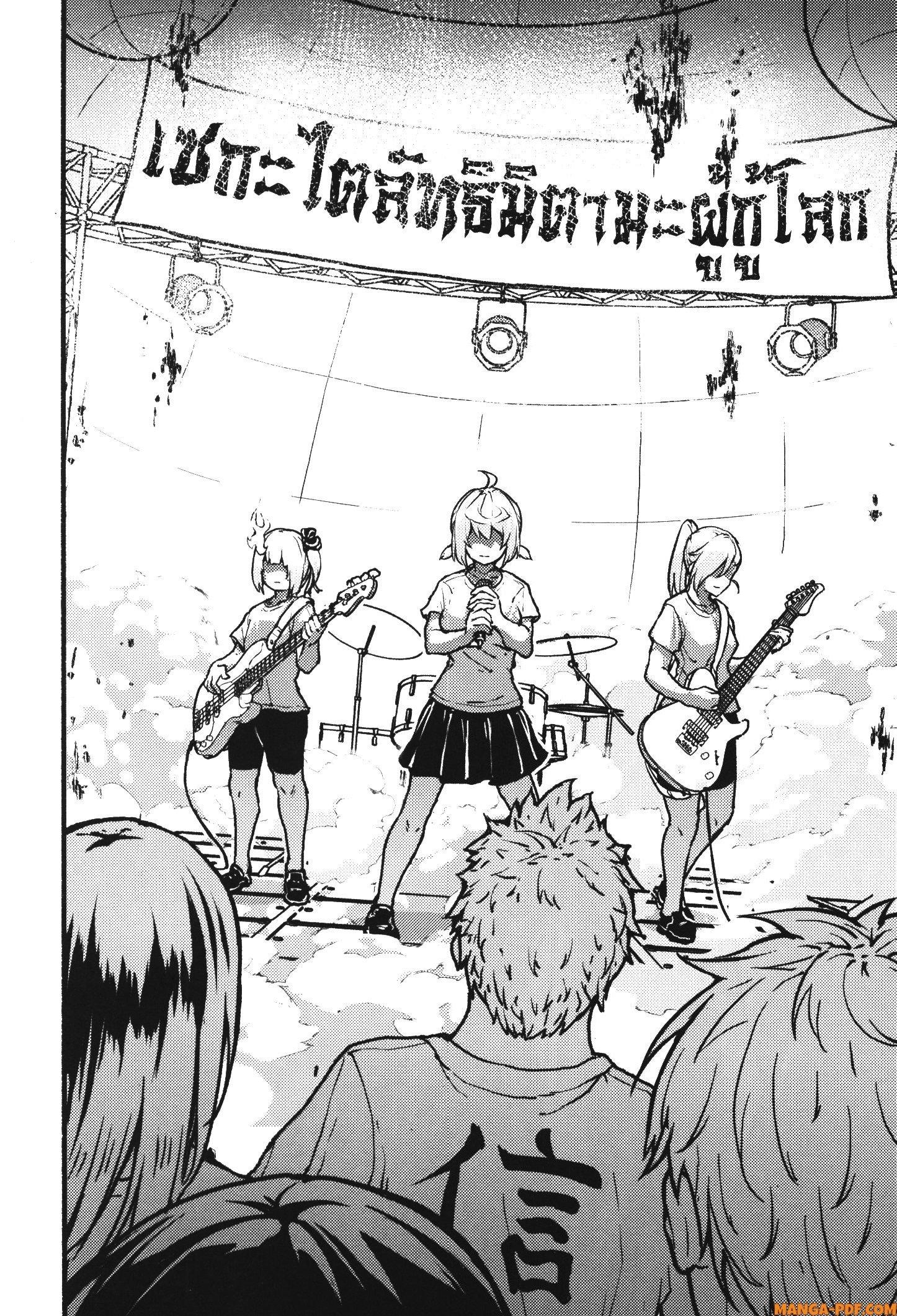 Kaminaki Sekai no Kamisama Katsudou – โลกนี้ โลกหน้า ข้าก็เป็นพระเจ้า Chap 25 - Next Chap 26