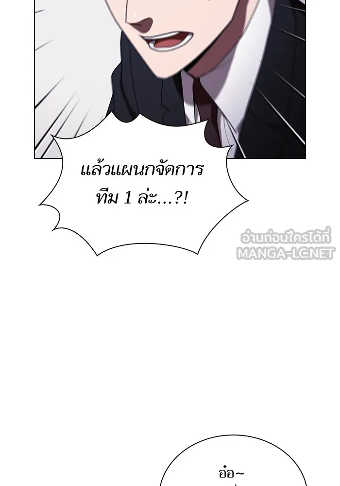 The Tutorial Tower of the Advanced Player – ผู้เล่นขั้นเทพแห่งหอคอยฝึกสอน Chap 29 - Next Chap 30