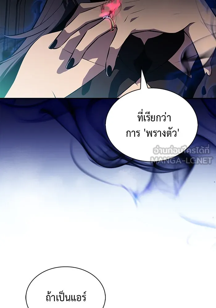 The Regressed Son of a Duke is an Assassin – ลูกชายคนเล็กของดยุกคือมือสังหาร Chap 49 - Next Chap 50