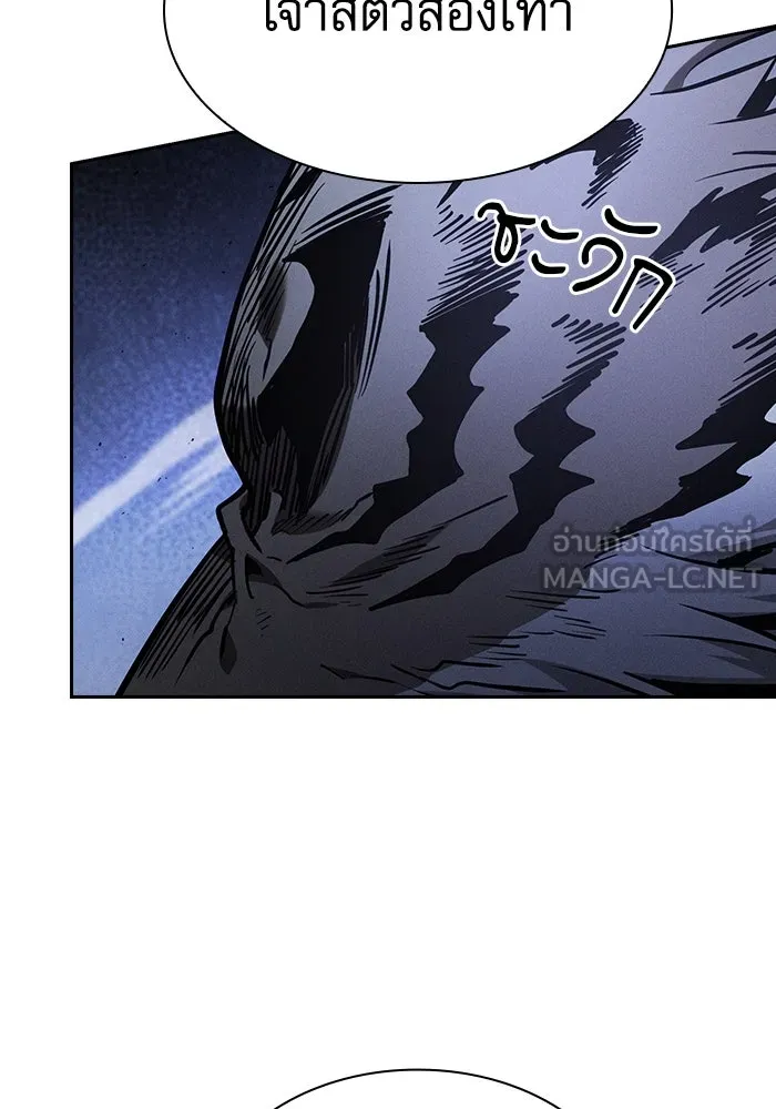 Academy’s Genius Swordmaster – นักดาบอัจฉริยะจากอะคาเดมี Chap 71 - Next Chap 72