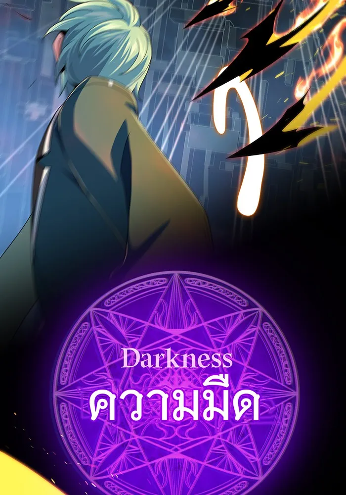 The Dark Magician Transmigrates After 66666 Years – จอมเวทเกิดใหม่ในรอบ 66666 ปี Chap 116 - Next Chap 117