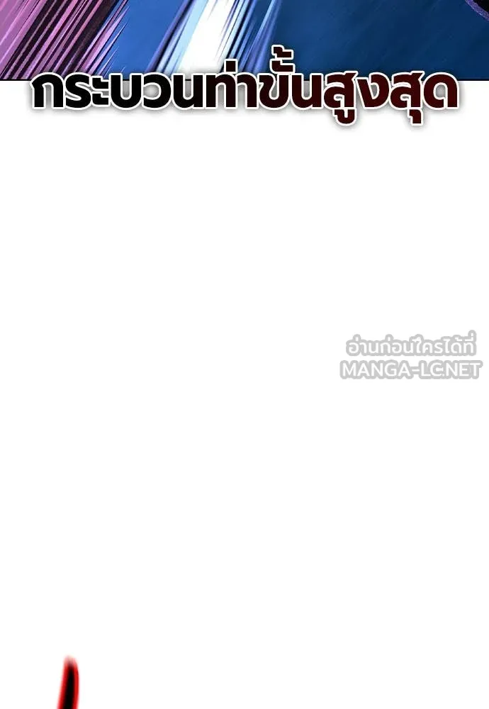 Jungle Juice Chap 160 - Next Chap 161