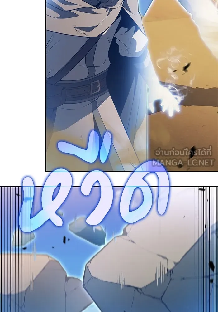 The Regressed Son of a Duke is an Assassin – ลูกชายคนเล็กของดยุกคือมือสังหาร Chap 75 - Next Chap 76