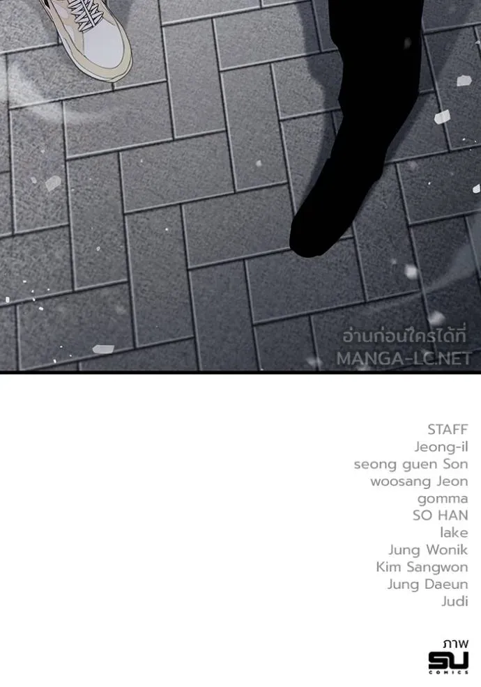 The Great War Chap 26 - Next Chap 27