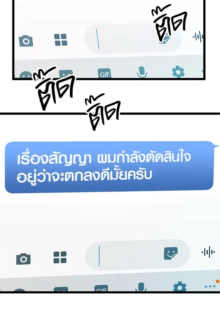 I Obtained a Mythic Item – พลิกชะตาคว้าไอเทมระดับเทพ Chap 9 - Next Chap 10