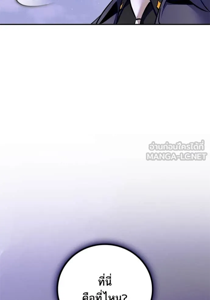 Return to Player Chap 215 - Next Chap 216