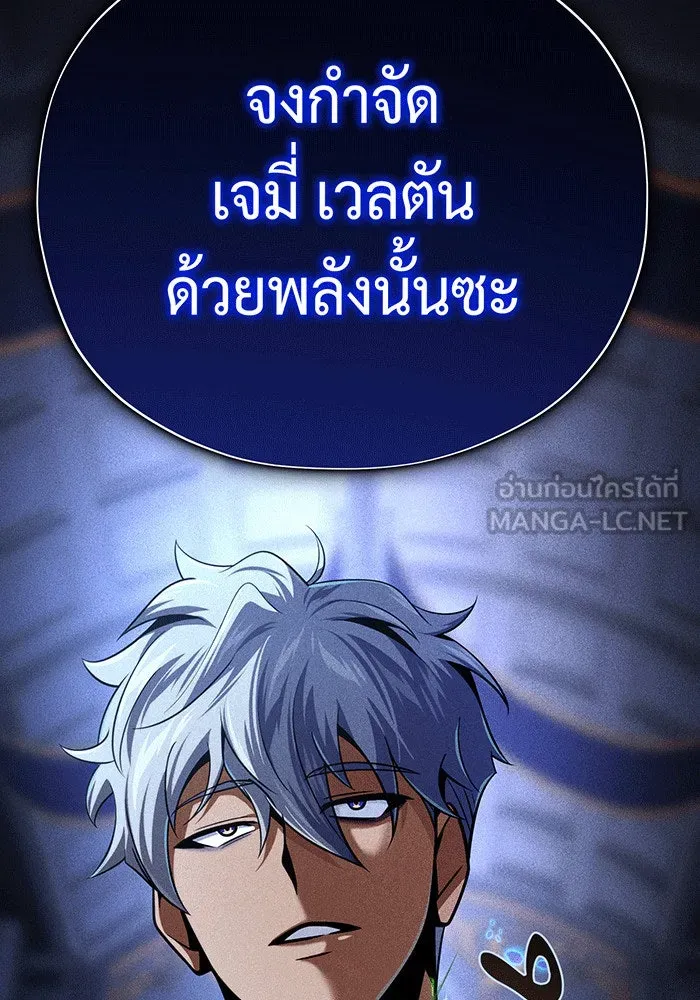 The Dark Magician Transmigrates After 66666 Years – จอมเวทเกิดใหม่ในรอบ 66666 ปี Chap 141 - Next Chap 142