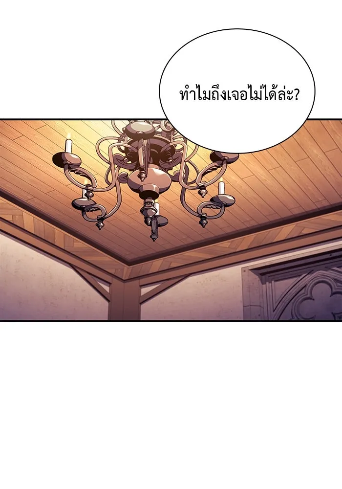 The Regressed Son of a Duke is an Assassin – ลูกชายคนเล็กของดยุกคือมือสังหาร Chap 48 - Next Chap 49