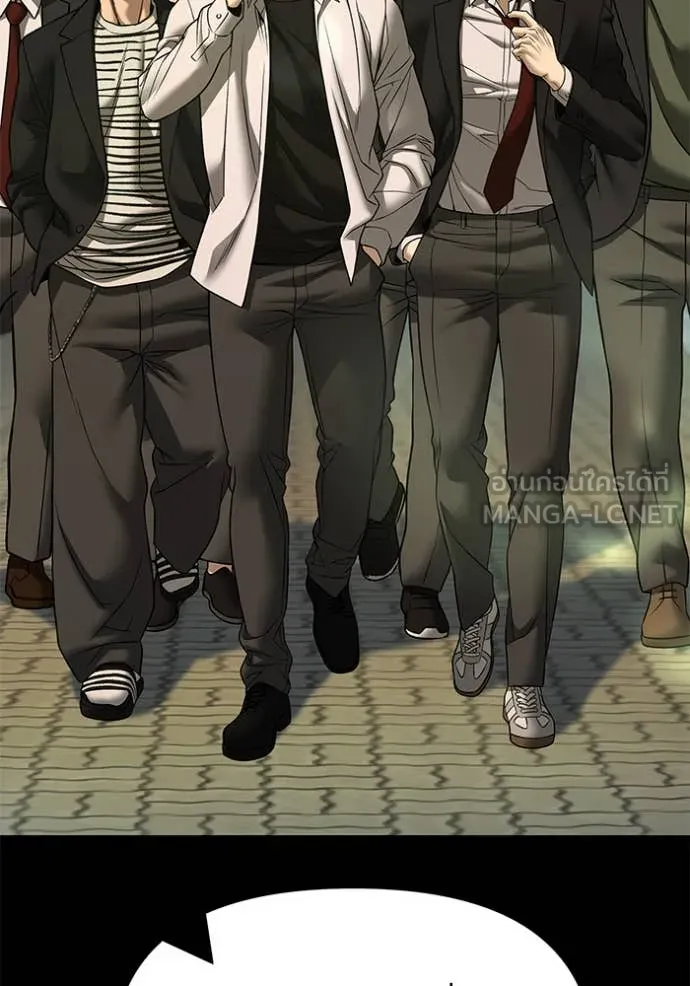 The Bully in Charge Chap 164 - Next Chap 165