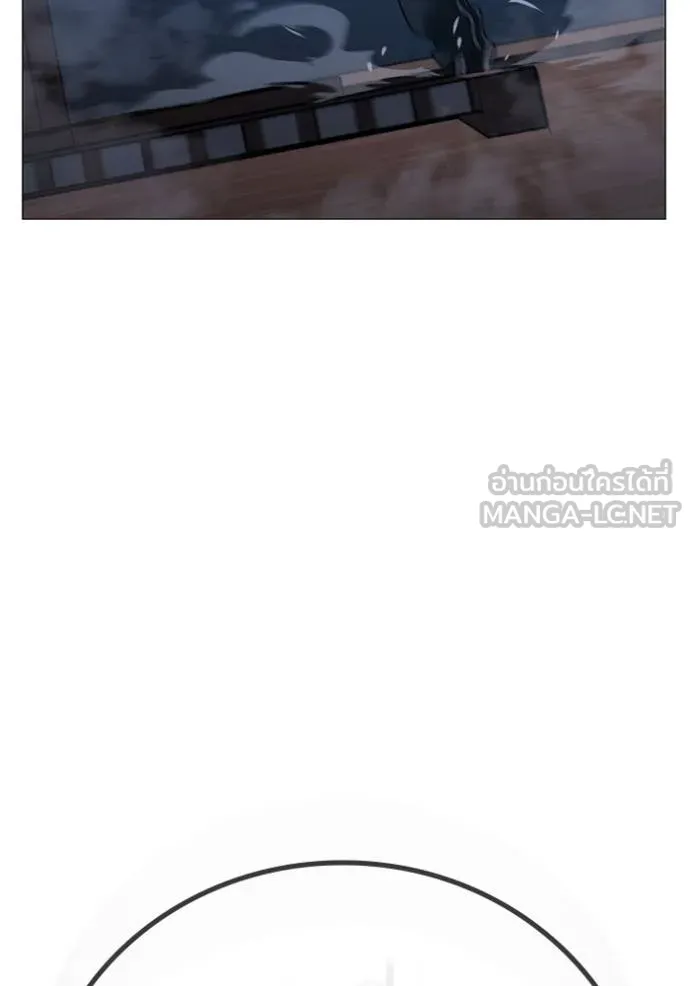 Reality Quest Chap 162 - Next Chap 163