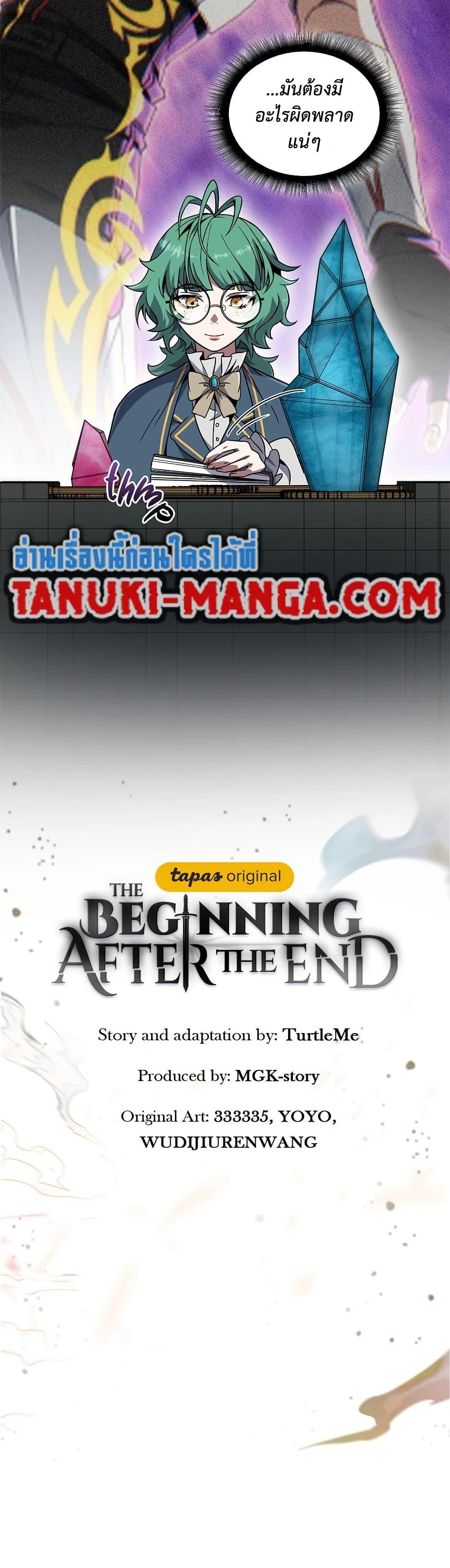 The Beginning After The End Chap 224 - Next Chap 225