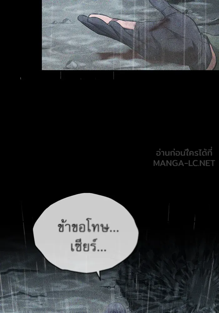 The Dark Magician Transmigrates After 66666 Years – จอมเวทเกิดใหม่ในรอบ 66666 ปี Chap 55 - Next Chap 56