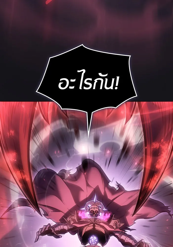Regressing With the King’s Power – เกิดใหม่พร้อมพลังแห่งราชัน Chap 22 - Next Chap 23