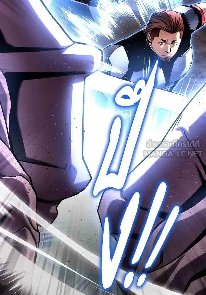 Superhuman Battlefield Chap 109 - Next Chap 110
