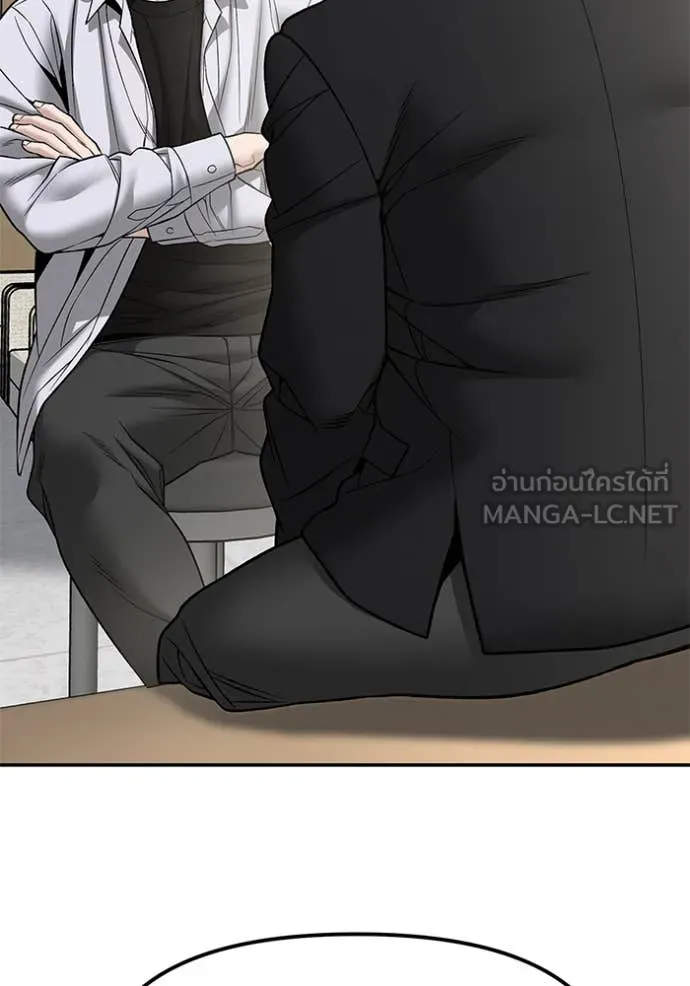 The Bully in Charge Chap 171 - Next Chap 172