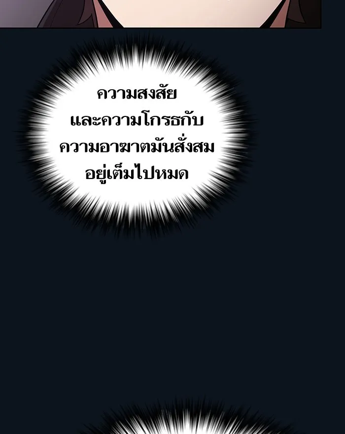 The Tutorial Tower of the Advanced Player – ผู้เล่นขั้นเทพแห่งหอคอยฝึกสอน Chap 9 - Next Chap 10