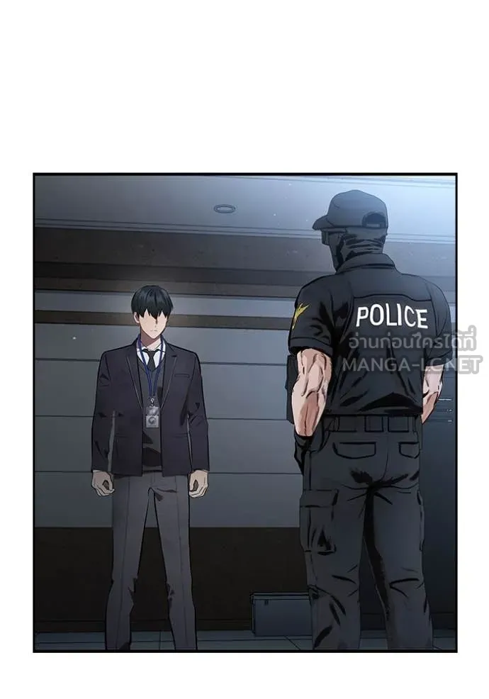 The Great War Chap 44 - Next Chap 45