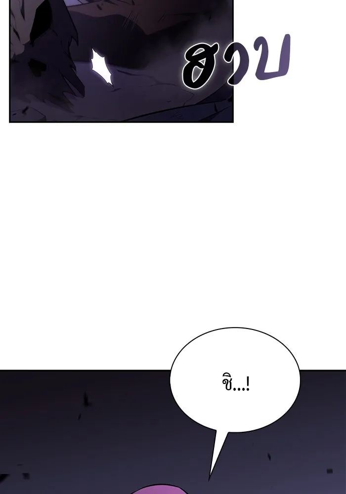 The Regressed Son of a Duke is an Assassin – ลูกชายคนเล็กของดยุกคือมือสังหาร Chap 62 - Next Chap 63