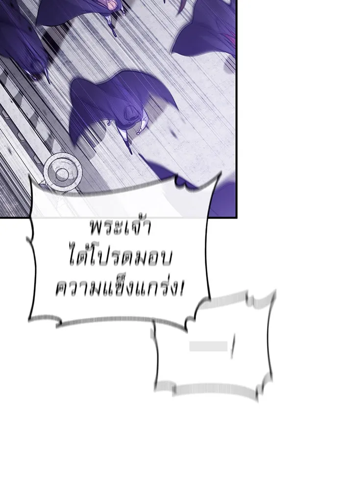 The Dark Magician Transmigrates After 66666 Years – จอมเวทเกิดใหม่ในรอบ 66666 ปี Chap 50 - Next Chap 51