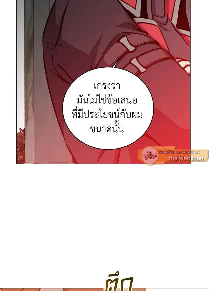 The Max Level Hero has Returned! Chap 189 - Next Chap 190
