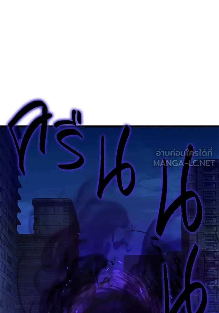 I Obtained a Mythic Item – พลิกชะตาคว้าไอเทมระดับเทพ Chap 111 - Next Chap 112