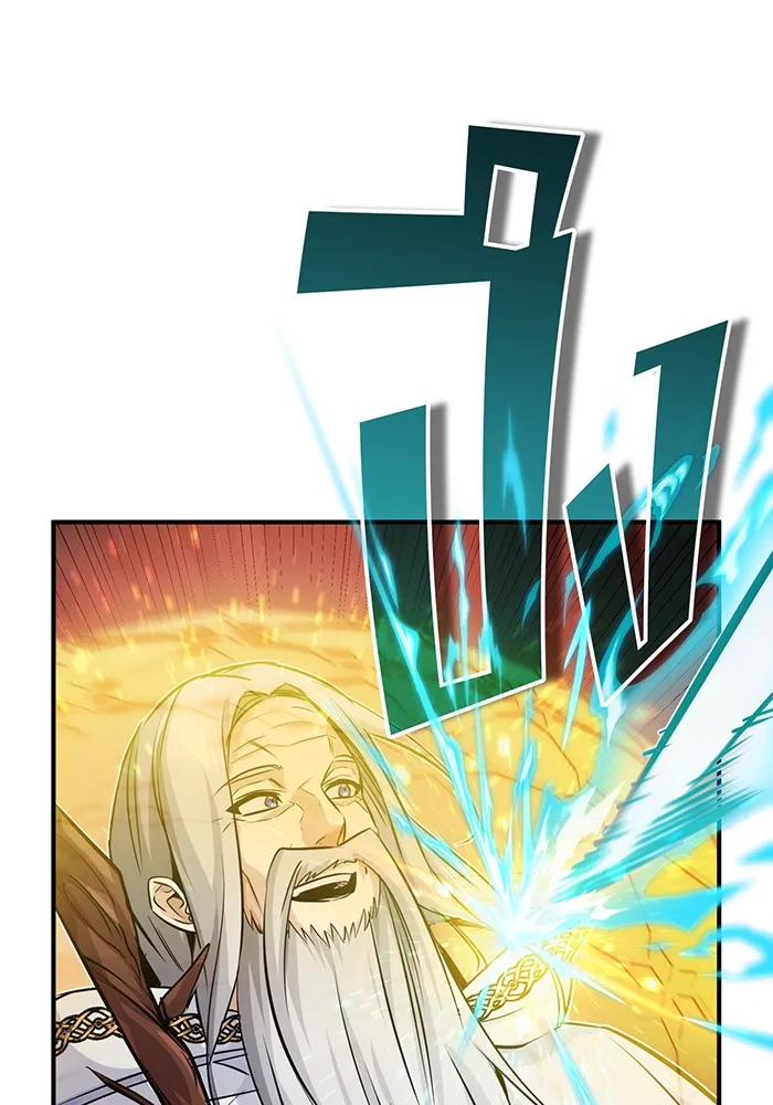 The Dark Magician Transmigrates After 66666 Years – จอมเวทเกิดใหม่ในรอบ 66666 ปี Chap 75 - Next Chap 76