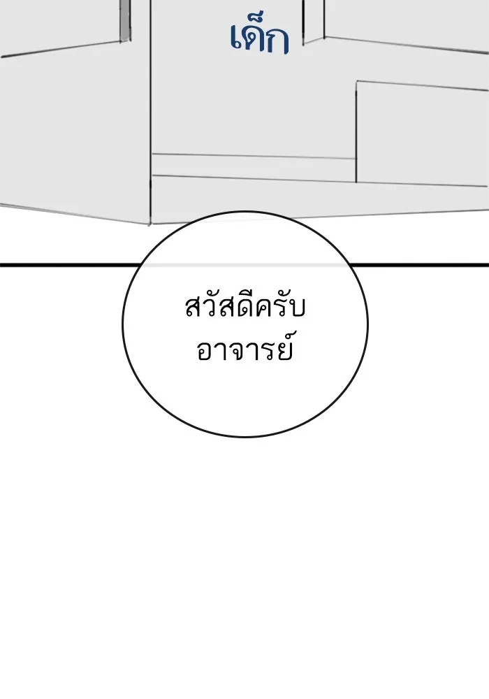 Reality Quest Chap 164.7 - Next Chap 165.7