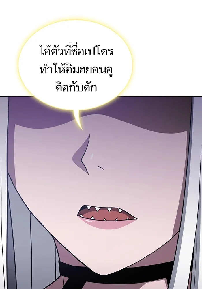 The Tutorial Tower of the Advanced Player – ผู้เล่นขั้นเทพแห่งหอคอยฝึกสอน Chap 202 - Next Chap 203