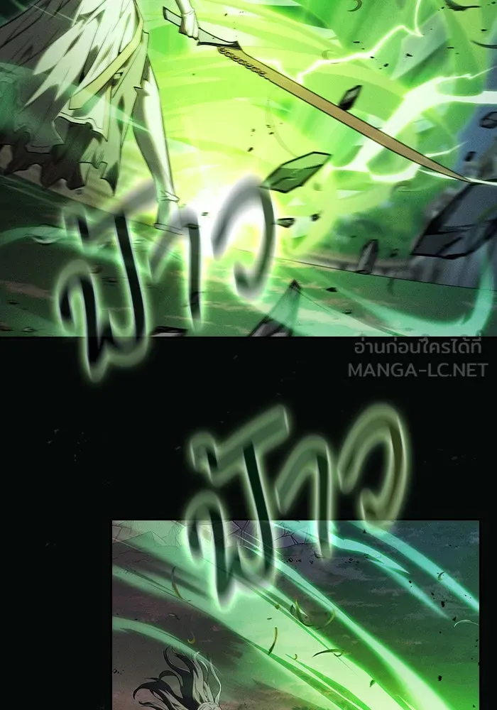 Academy’s Genius Swordmaster – นักดาบอัจฉริยะจากอะคาเดมี Chap 44 - Next Chap 45