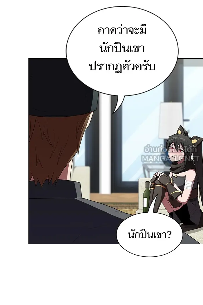 The Tutorial Tower of the Advanced Player – ผู้เล่นขั้นเทพแห่งหอคอยฝึกสอน Chap 121 - Next Chap 122