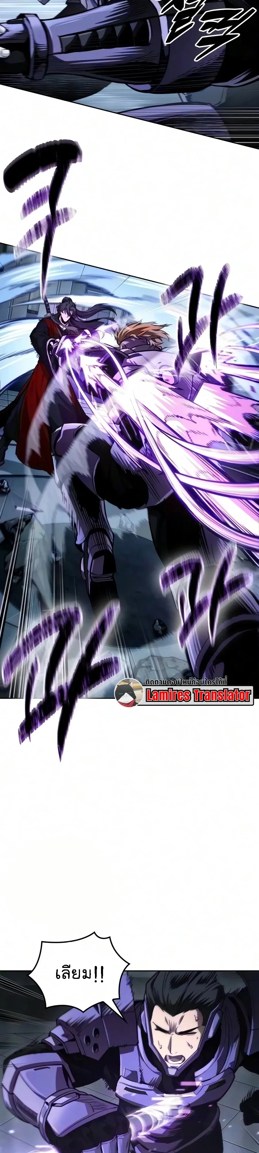 Nano Machine Chap 330 - Next Chap 331