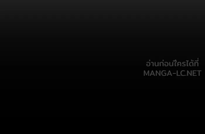 Regressing With the King’s Power – เกิดใหม่พร้อมพลังแห่งราชัน Chap 75 - Next Chap 76
