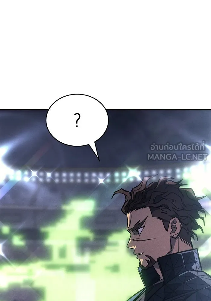 Regressing With the King’s Power – เกิดใหม่พร้อมพลังแห่งราชัน Chap 43 - Next Chap 44