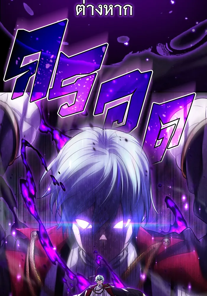 The Dark Magician Transmigrates After 66666 Years – จอมเวทเกิดใหม่ในรอบ 66666 ปี Chap 97 - Next Chap 98