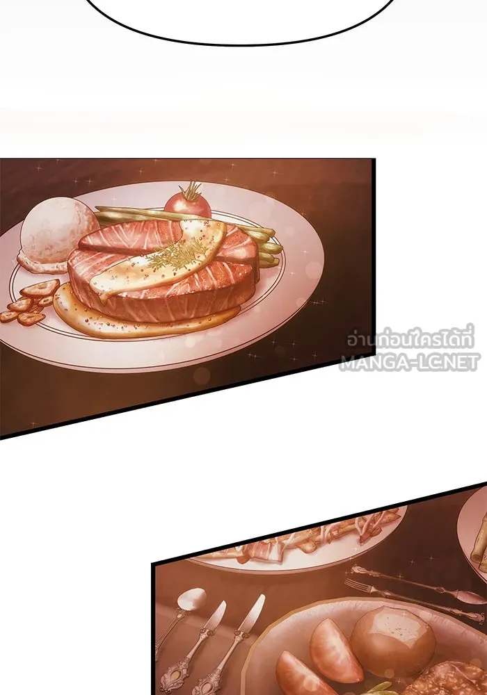 I Obtained a Mythic Item – พลิกชะตาคว้าไอเทมระดับเทพ Chap 44 - Next Chap 45