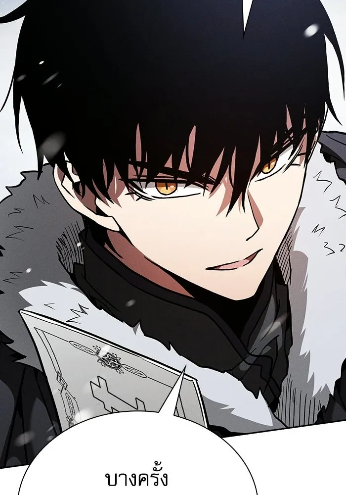 Academy’s Genius Swordmaster – นักดาบอัจฉริยะจากอะคาเดมี Chap 135 - Next Chap 136