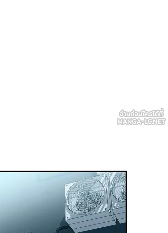 Villain To Kill Chap 214 - Next Chap 215