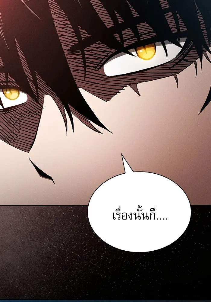 Academy’s Genius Swordmaster – นักดาบอัจฉริยะจากอะคาเดมี Chap 26 - Next Chap 27