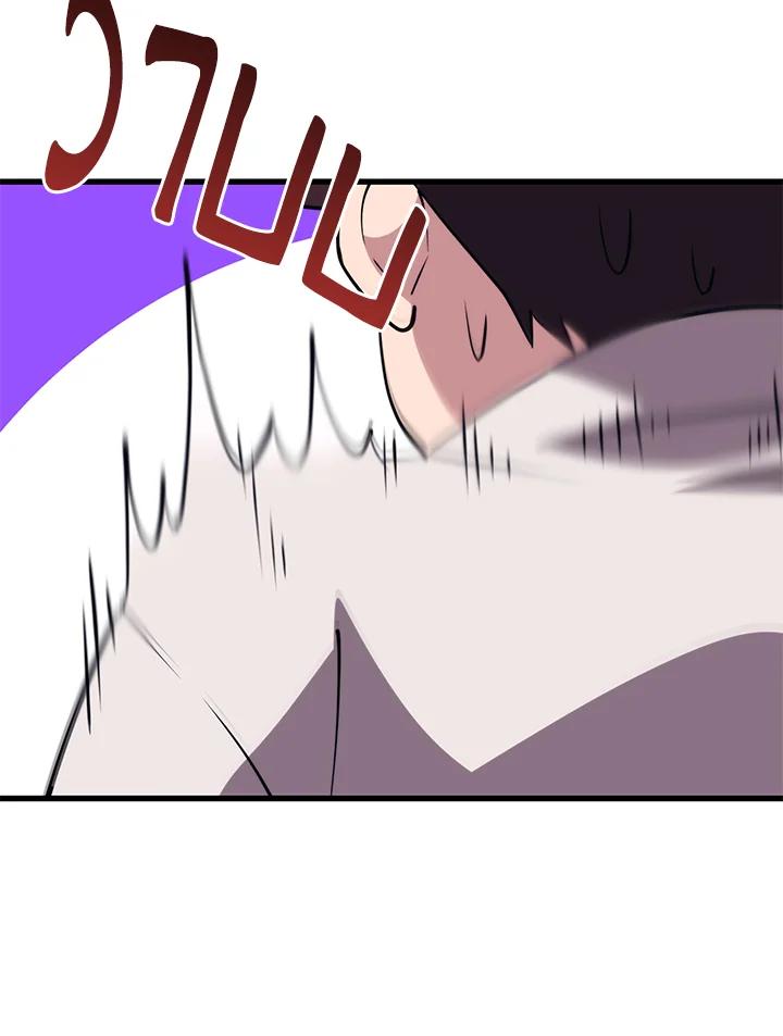 Seoul Station’s Necromancer Chap 93 - Next Chap 94