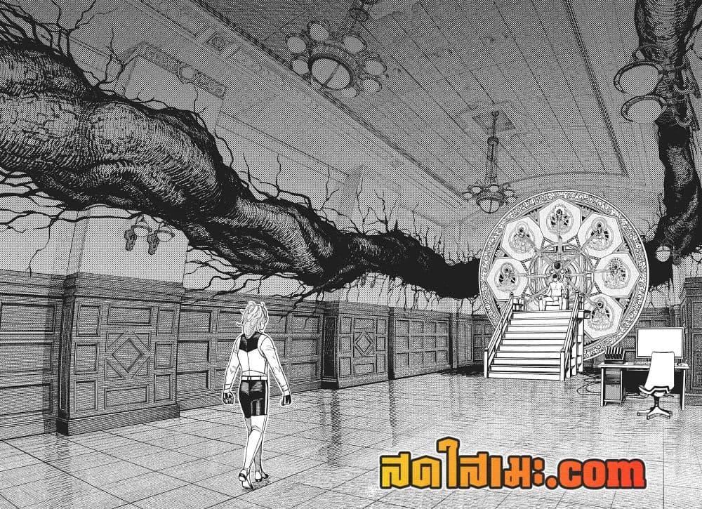 DANDADAN Chap 226 - Next Chap 227