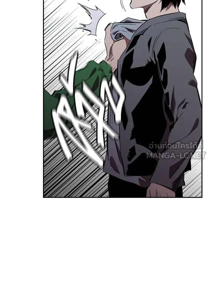 The Great War Chap 26 - Next Chap 27