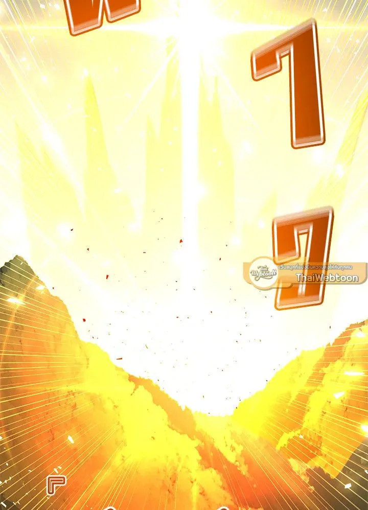 The Max Level Hero has Returned! Chap 201 - Next Chap 202