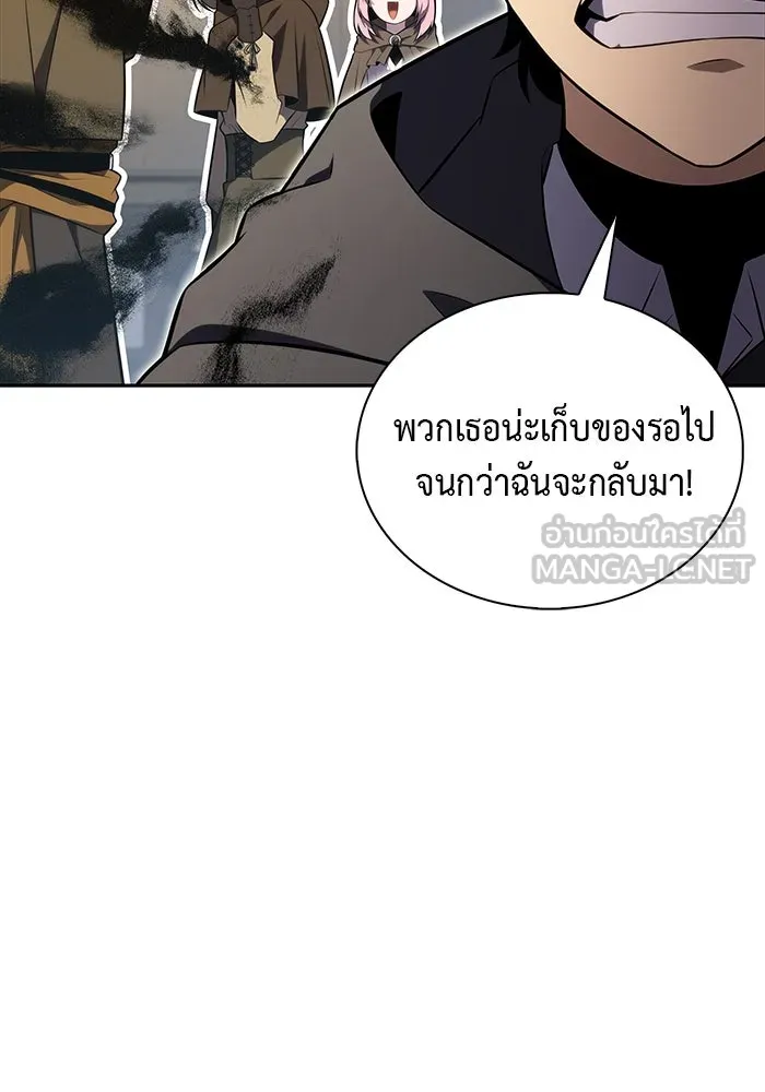 The Regressed Son of a Duke is an Assassin – ลูกชายคนเล็กของดยุกคือมือสังหาร Chap 40 - Next Chap 41