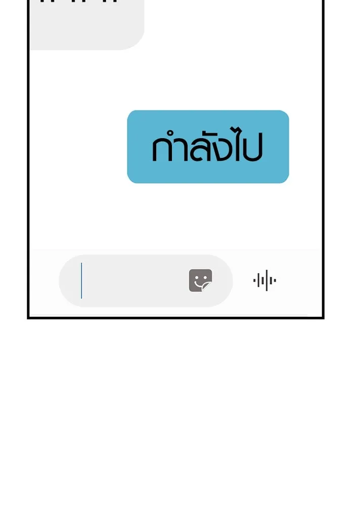 I Obtained a Mythic Item – พลิกชะตาคว้าไอเทมระดับเทพ Chap 4 - Next Chap 5